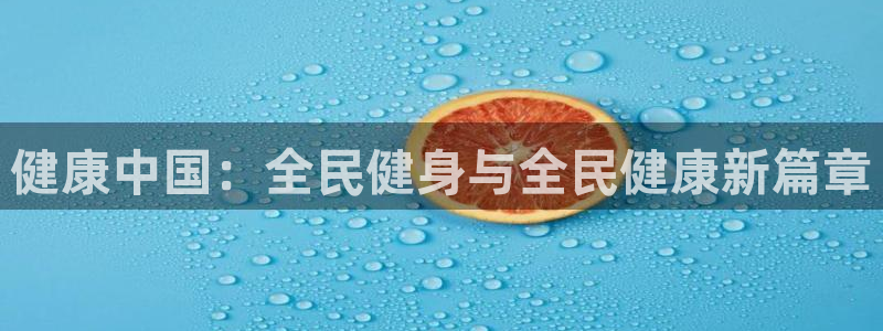 尊龙人生就是博一下首页