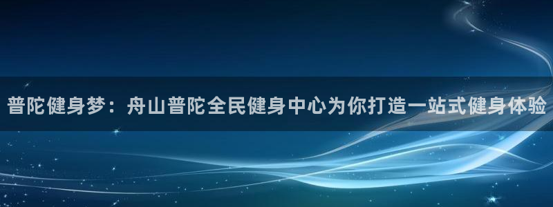 尊龙凯时返现