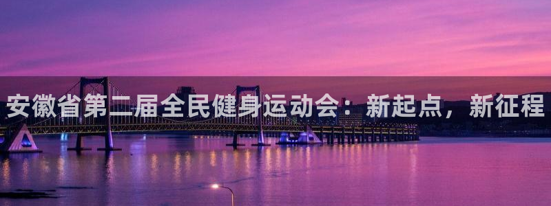 尊龙手机官方客户端下载安装