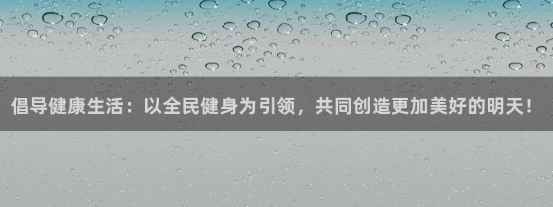 尊龙凯时几百万怎么下款