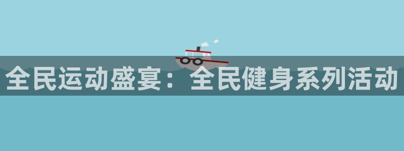 凯时app官网首页