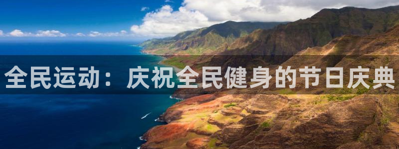 凯时K66最新版本下载