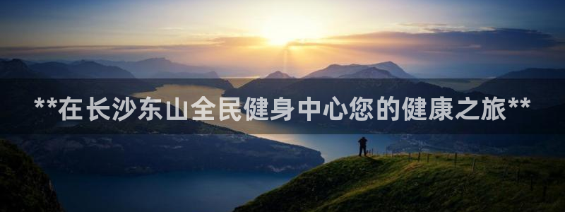 kb88凯时唯一官网注册
