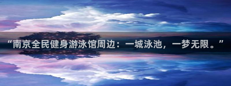 z6尊龙凯时ag旗舰厅