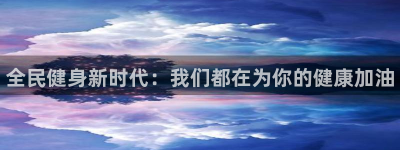 尊龙凯时 - 人生就是搏有假吗