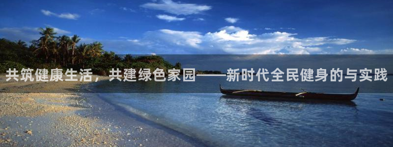 尊龙人生就是博首页入口