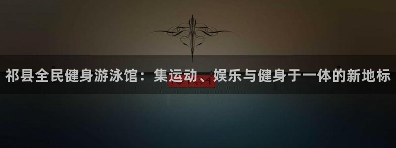 尊龙新版人生就是博!