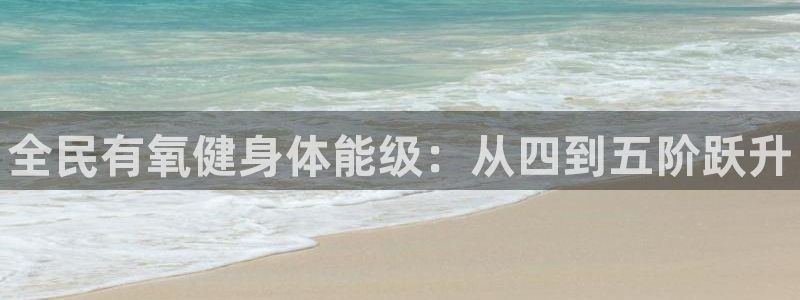 尊龙新版官网网页版